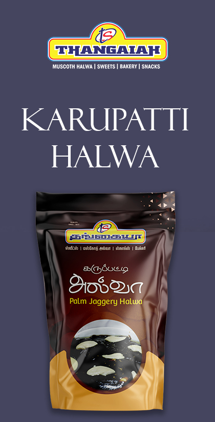 Karupatti Halwa